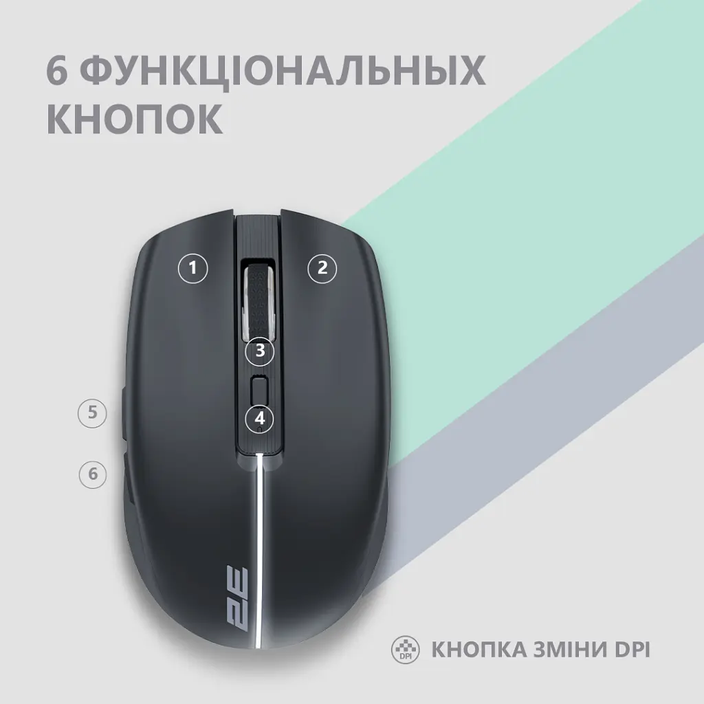 Мишка 2E MF270 Silent Rechargeable Wireless Black (2E-MF270WBK) - фото 6