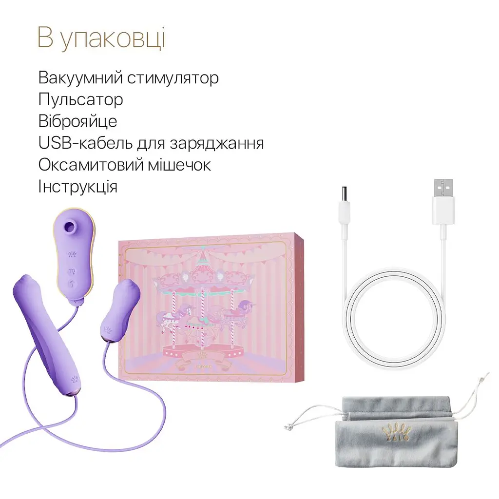 Набір 3в1 Zalo - UNICORN Set Violet, віброяйце, пульсатор, вакуумний стимулятор - фото 7