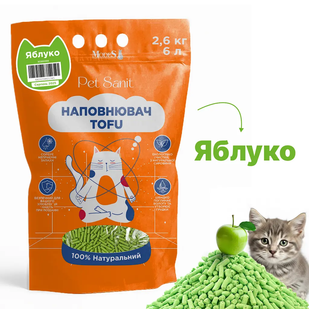 Наповнювач ModeS Tofu PetSanit яблуко 2.6 кг - фото 2