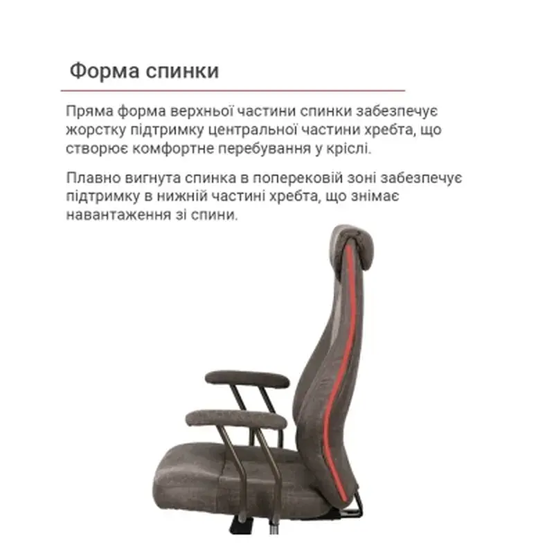 Офісне крісло Аклас Булат R-SR (Штучна замша 02 Dark gray) (00172366) - фото 10