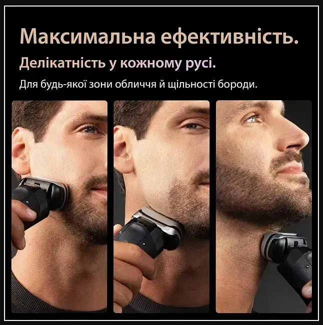 Електробритва Braun 9675cc Series 9 Pro+ (00000055866) - фото 4