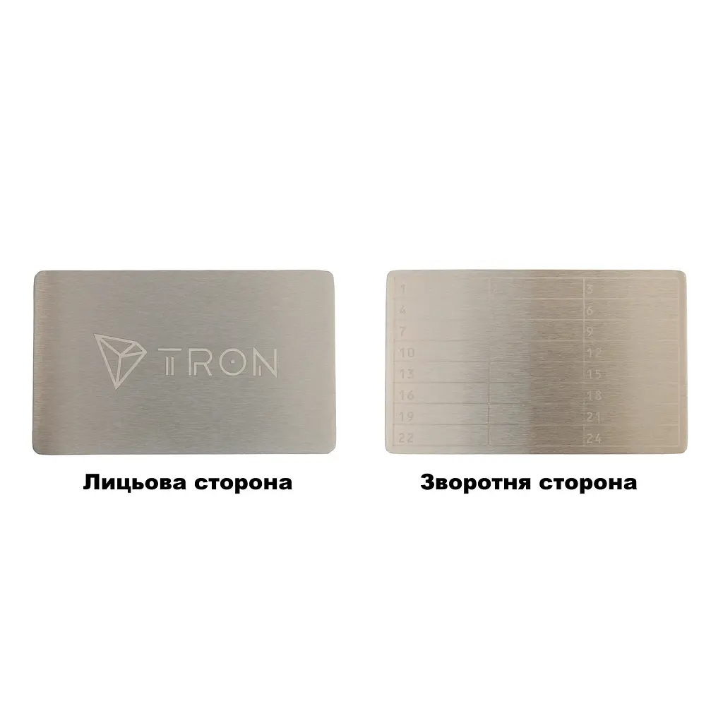 Металева пластина для зберігання сід-фрази Tron Mini Plate 55×90 мм + гравірувальна ручка (1 шт) - фото 5