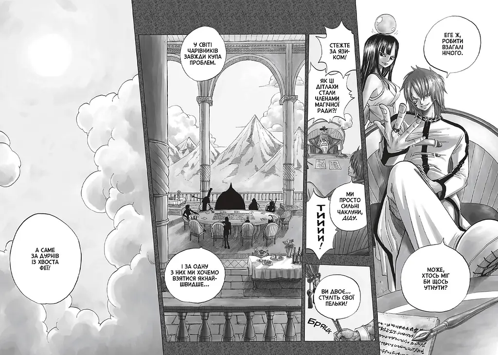 Манга Artbooks Хвіст Феї Fairy Tail українською Том 01 AB FT 01 - фото 3