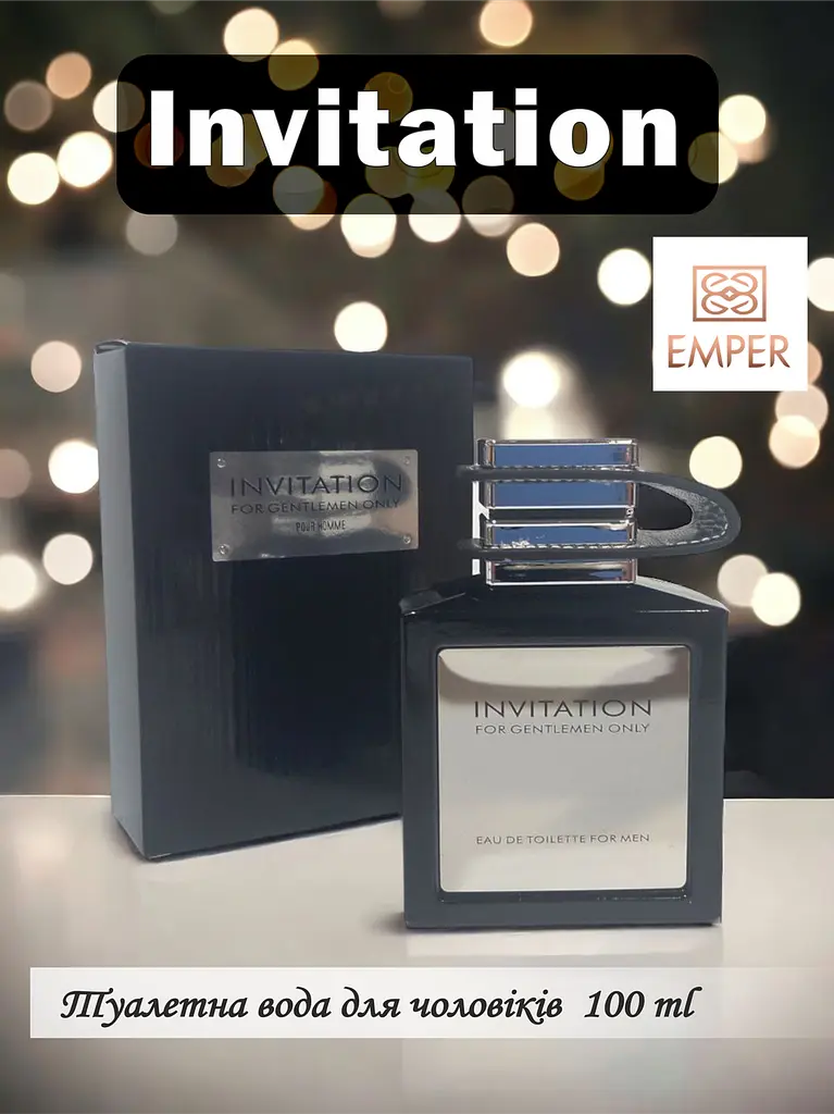 Туалетна вода для чоловіків Emper Invitation 100 мл (46054854698) - фото 2