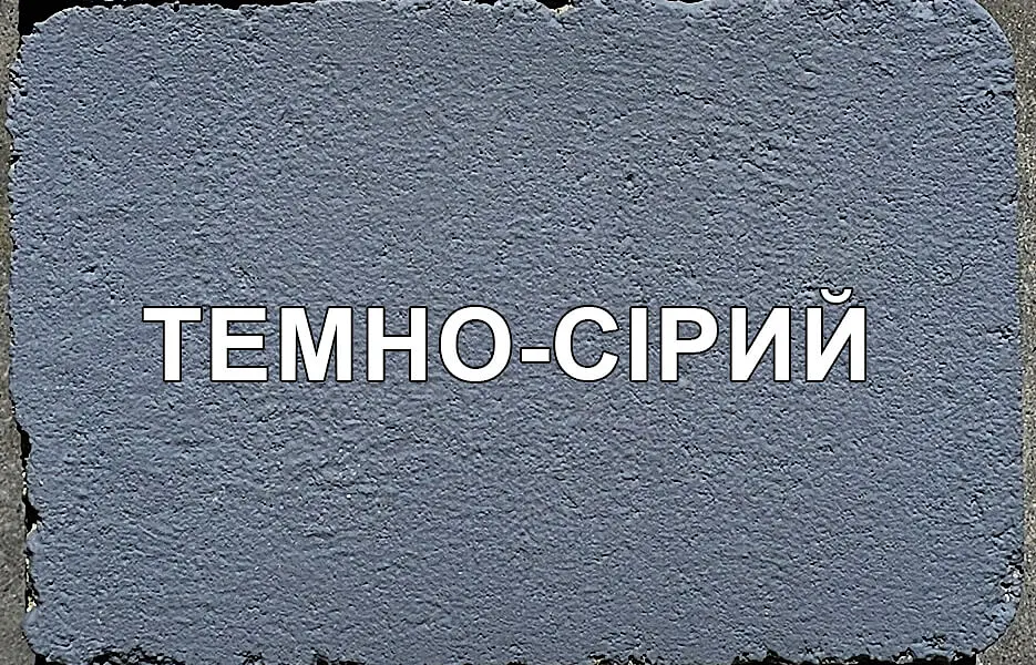 Фарба водна для бетонних підлог підвищеної стійкості до стирання Праймер ЄС-102 6кг Світло-сіра - фото 5