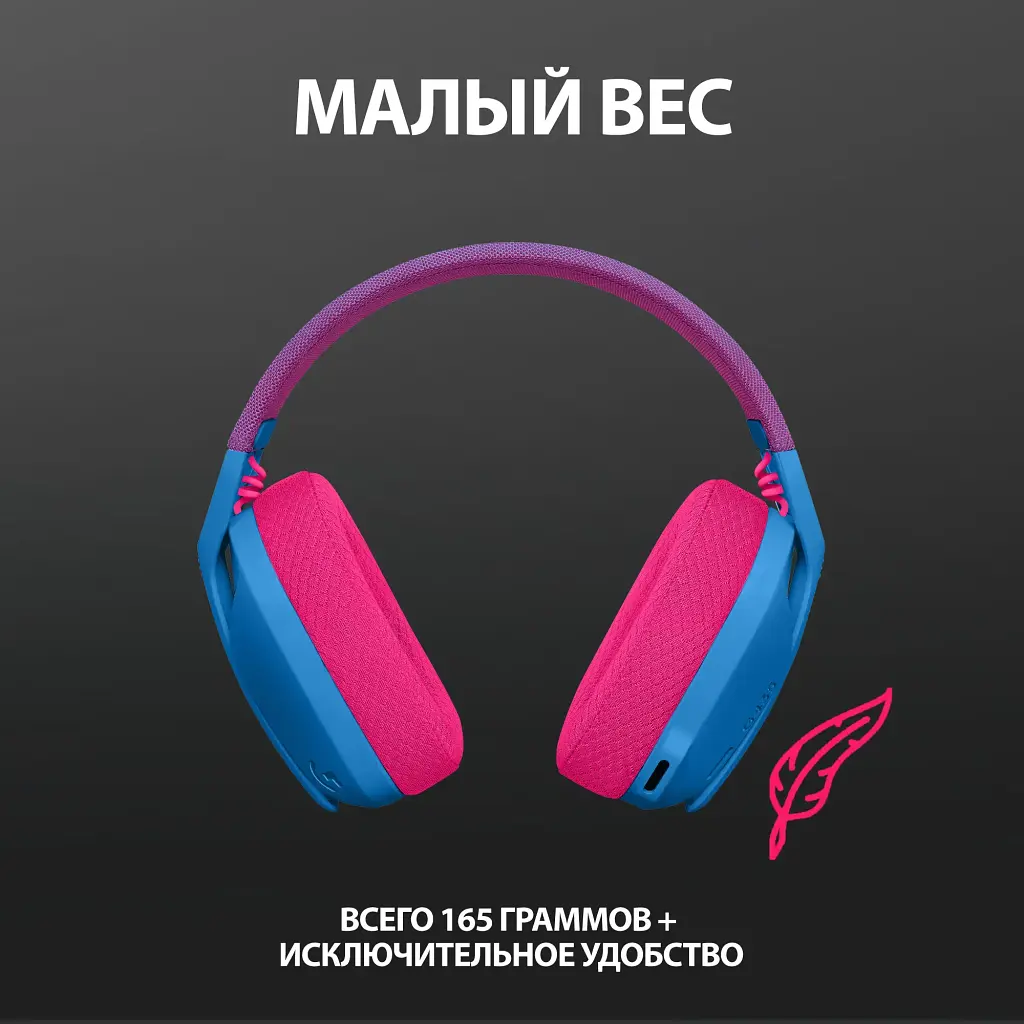 Гарнітура Logitech G435 Lightspeed Wireless Gaming - Blue (981-001062) (6736846) - фото 3