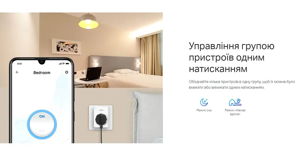 Умная Wi-Fi розетка smart TP-Link Tapo P-110 - фото 8