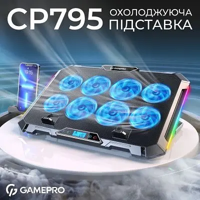 Підставка до ноутбука GamePro (CP795) - фото 5