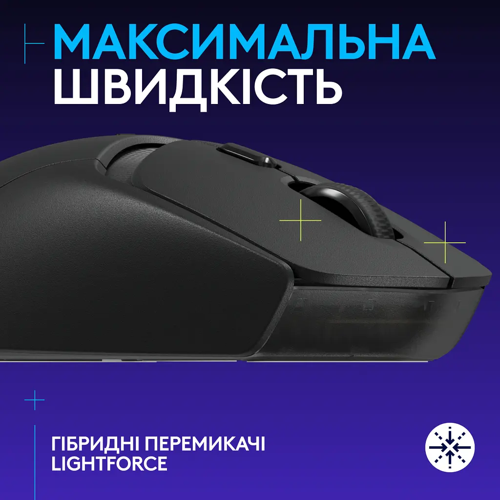 Мишка Logitech G309 Lightspeed Wireless/Bluetooth Black (910-007199) - фото 2