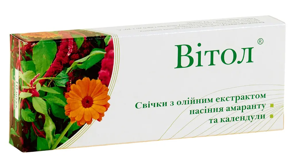Свічки "Вітол" з олією насіння амаранта та екстрактом календули 10 шт Грін-Віза