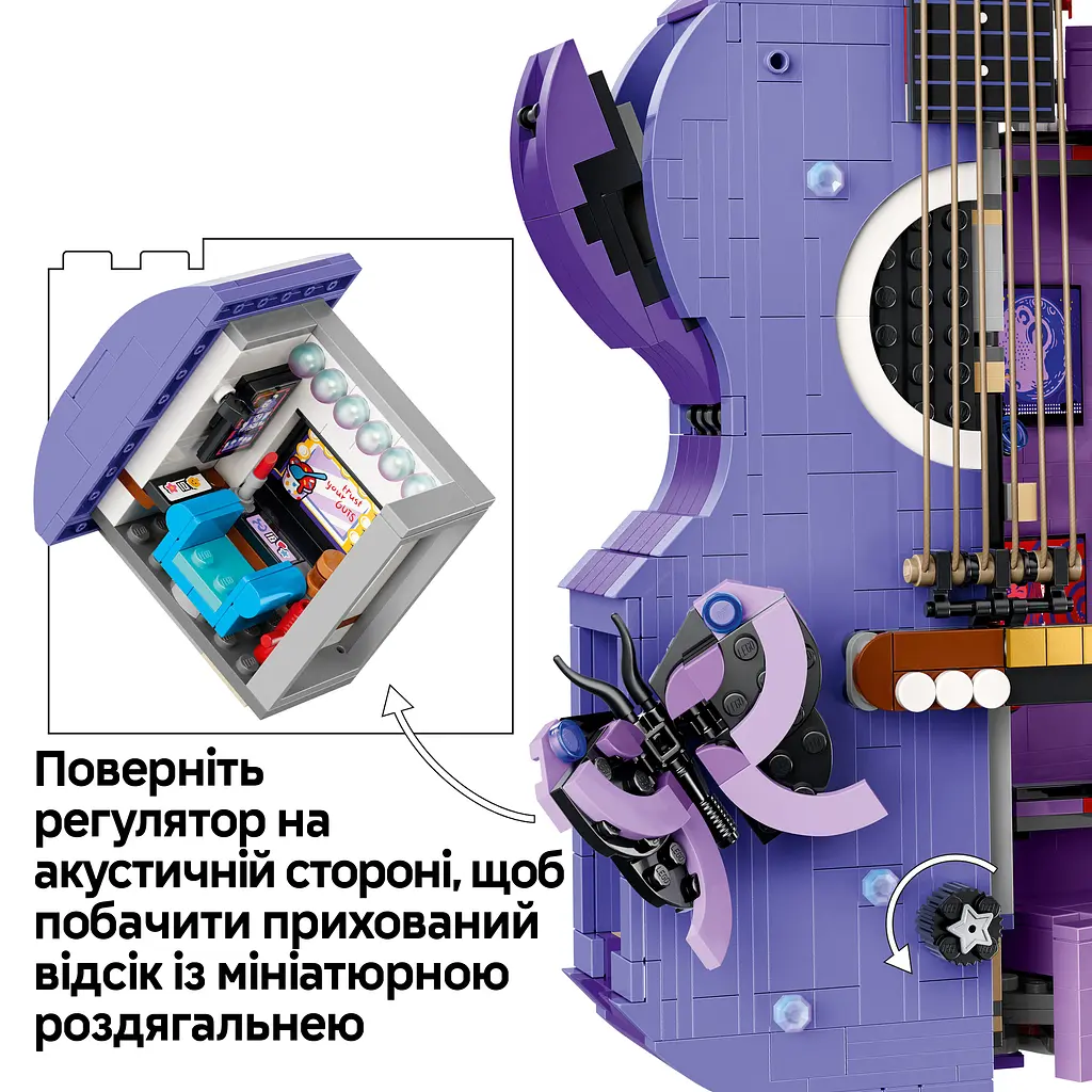 Конструктор LEGO Editions Music Подвійна гітара Олівії Родріґо 1228 ел. (43031) - фото 10