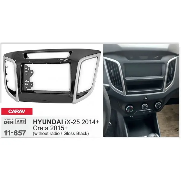 Переходная рамка Hyundai Creta Carav 11-657 - фото 3