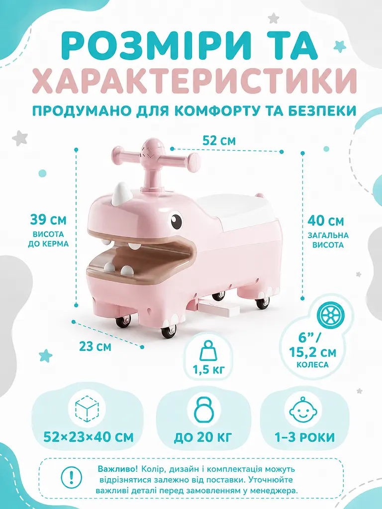 Дитячий толокар біговел каталка з EVA-колесами та висувними підніжками рожевий (49676141) - фото 3