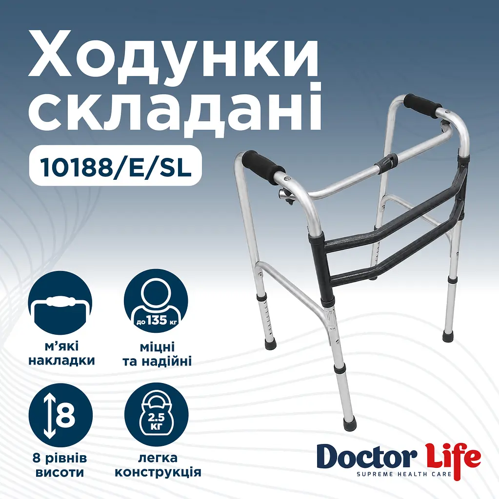 Ходунки крокуючі складані дорослі 1 Doctor Life 10188/E/SL (10188/E/SL-2226) - фото 3