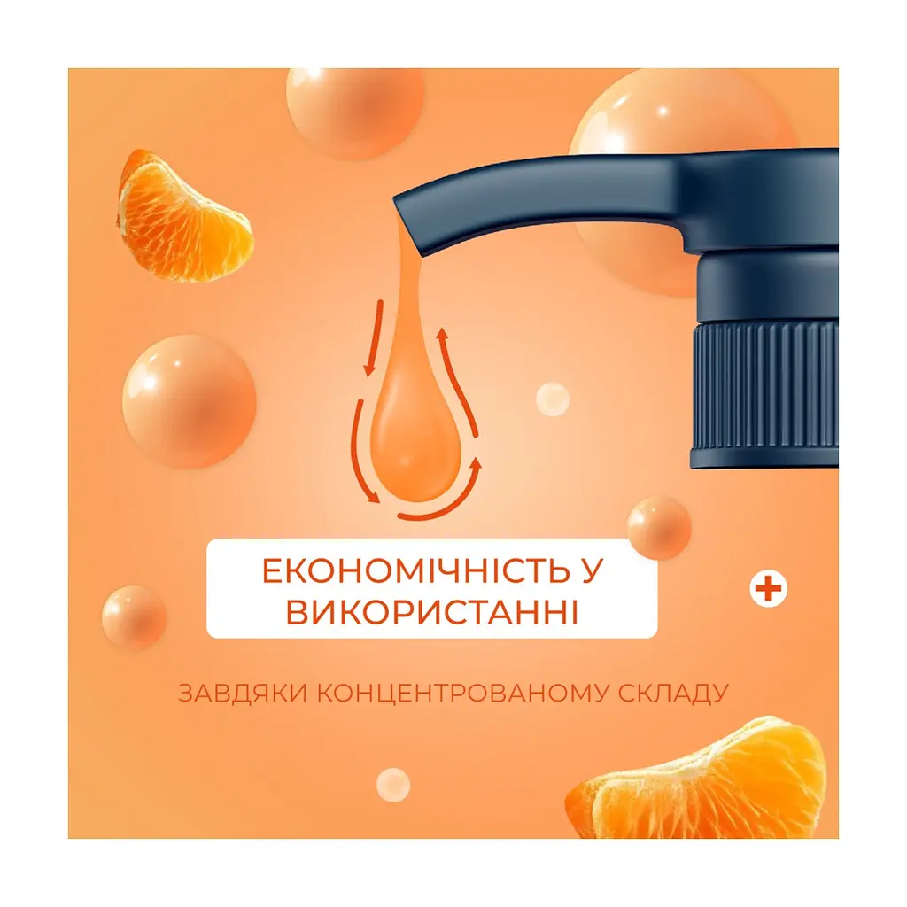Рідке мило Fun&Go Tangerine 300 мл (4820204702038) - фото 4