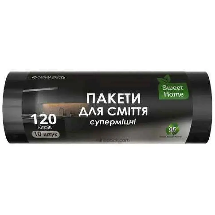 Пакети для сміття SWEET HOME 10шт 120л «СУПЕРМІЦНІ» (чорні)