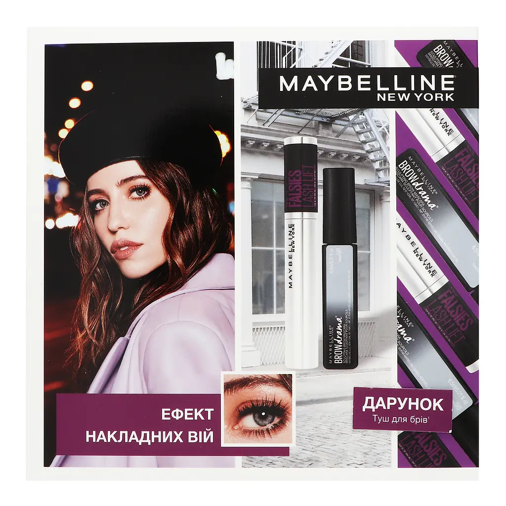Подарунковий набір Maybelline New York: Туш для вій The Falsies Lash Lift Ultra Black, 9.6 мл + Туш для брів Brow Drama, 7.6 мл (YUA01547) - фото 2