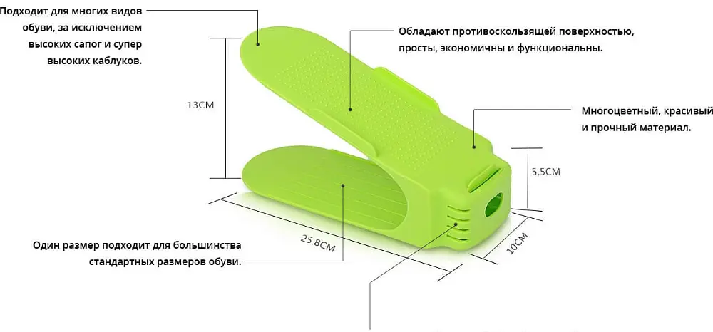 Підставка для взуття 3 рівня регулювання висоти нахилу SHOES HOLDER зелений - фото 4