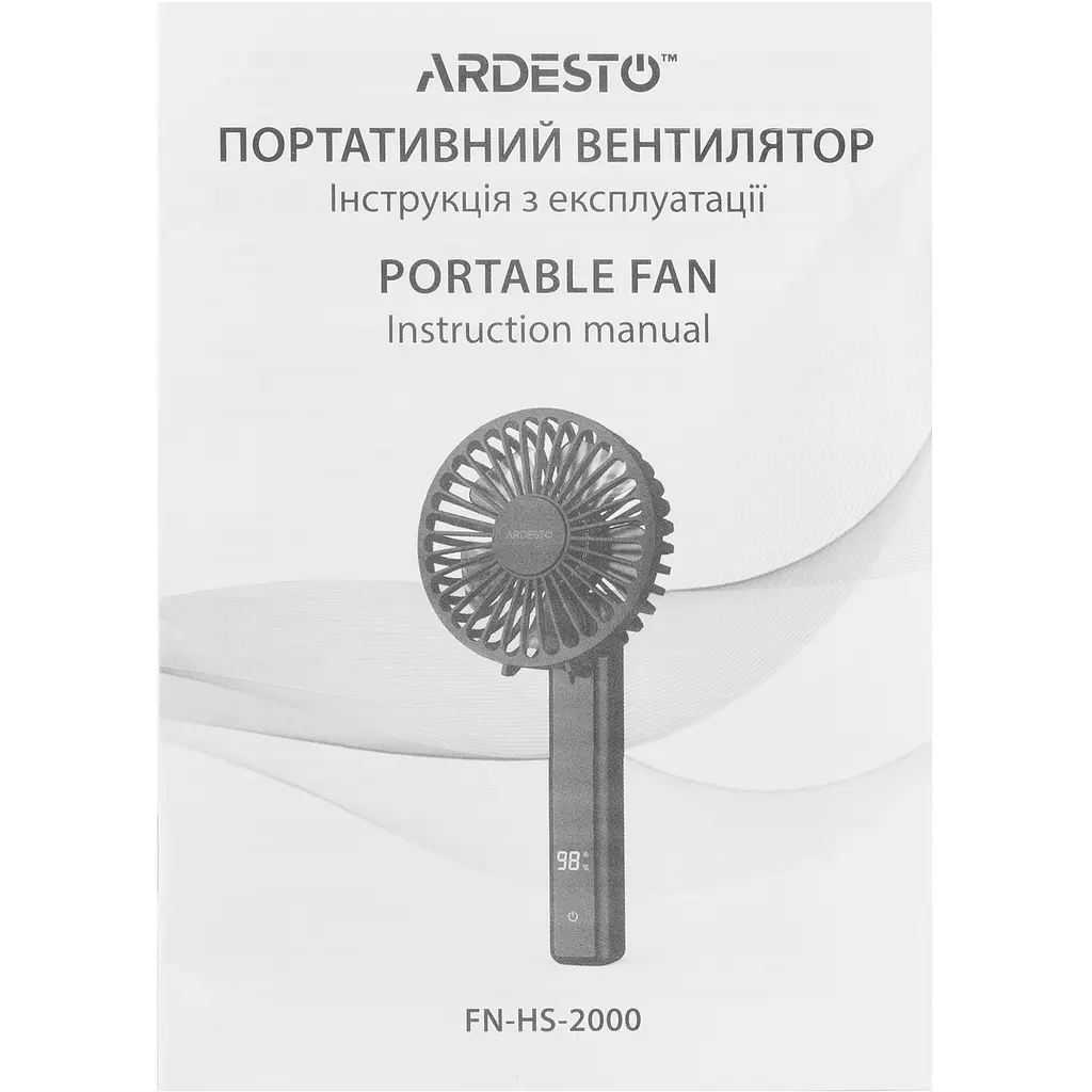 Вентилятор ручний портативний Ardesto (FN-HS-2000) - фото 9