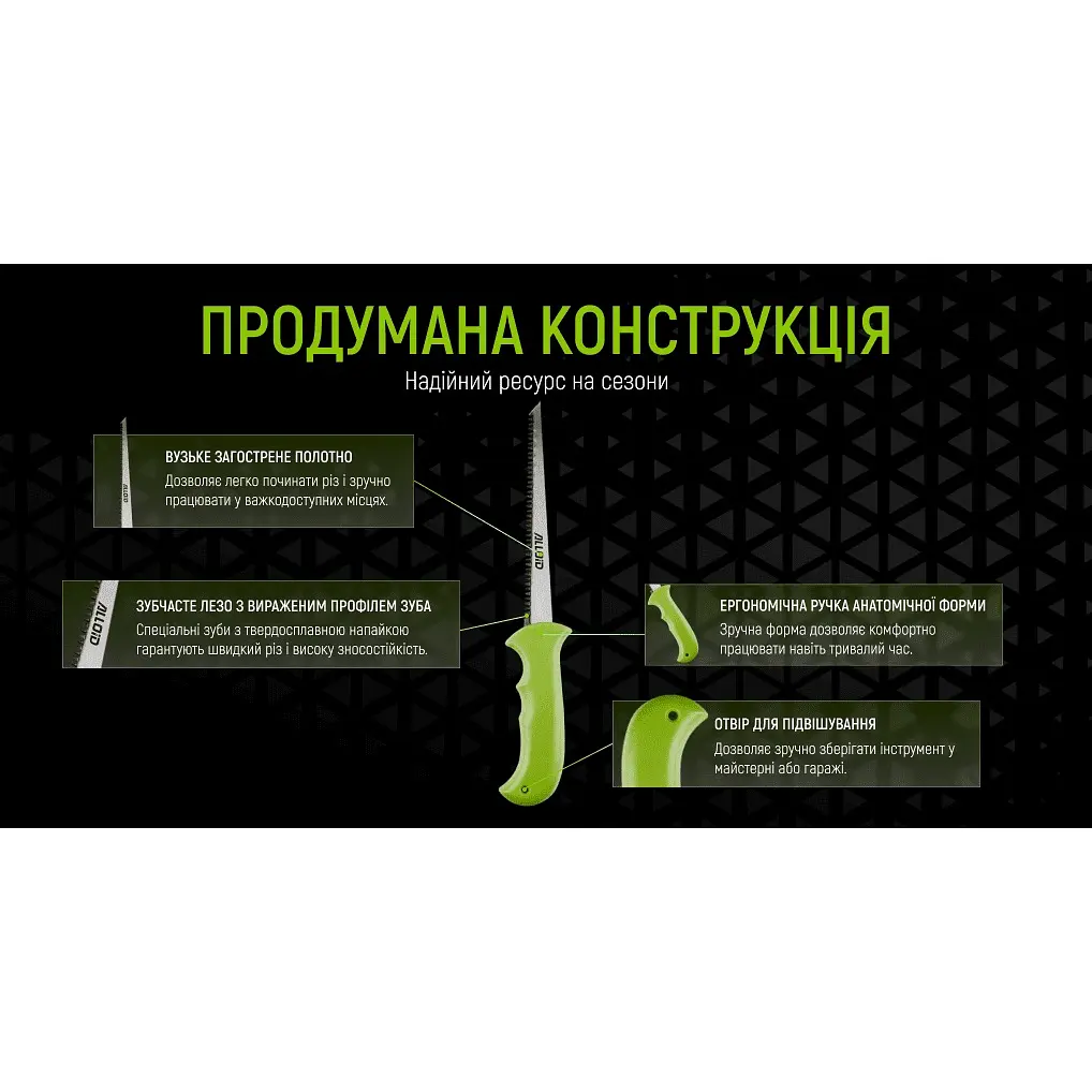 Ножовка Alloid Building Tools для гипсокартонных плит 150 мм (WS-0368) - фото 4