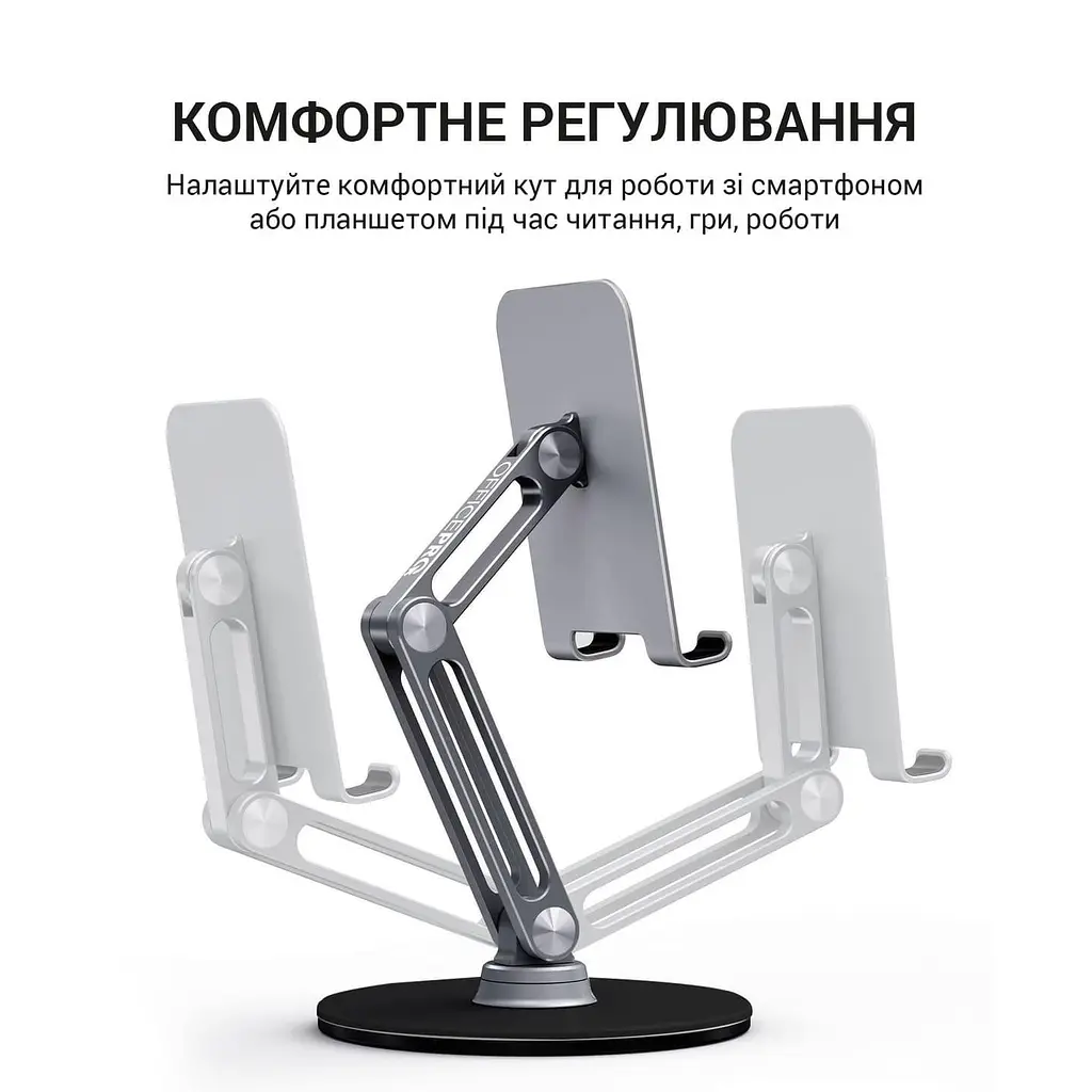 Підставка для смартфона/планшета OfficePro MS580G - фото 7