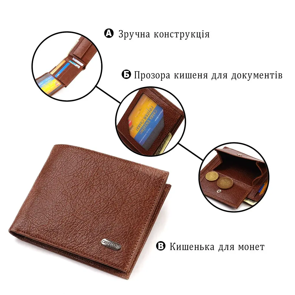 Гаманець для стильних чоловіків без застібки з натуральної шкіри Canpellini 21765 світло-коричневий - фото 4