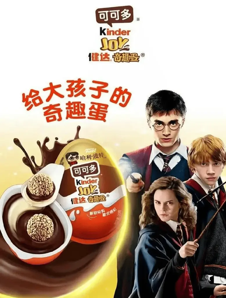 Шоколадні яйця Kinder Joy Funko Harry Potter 24шт × 20г - фото 2