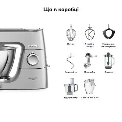 Кухонний комбайн Kenwood KVC 85.594 SI (KVC85.594 SI) - фото 6