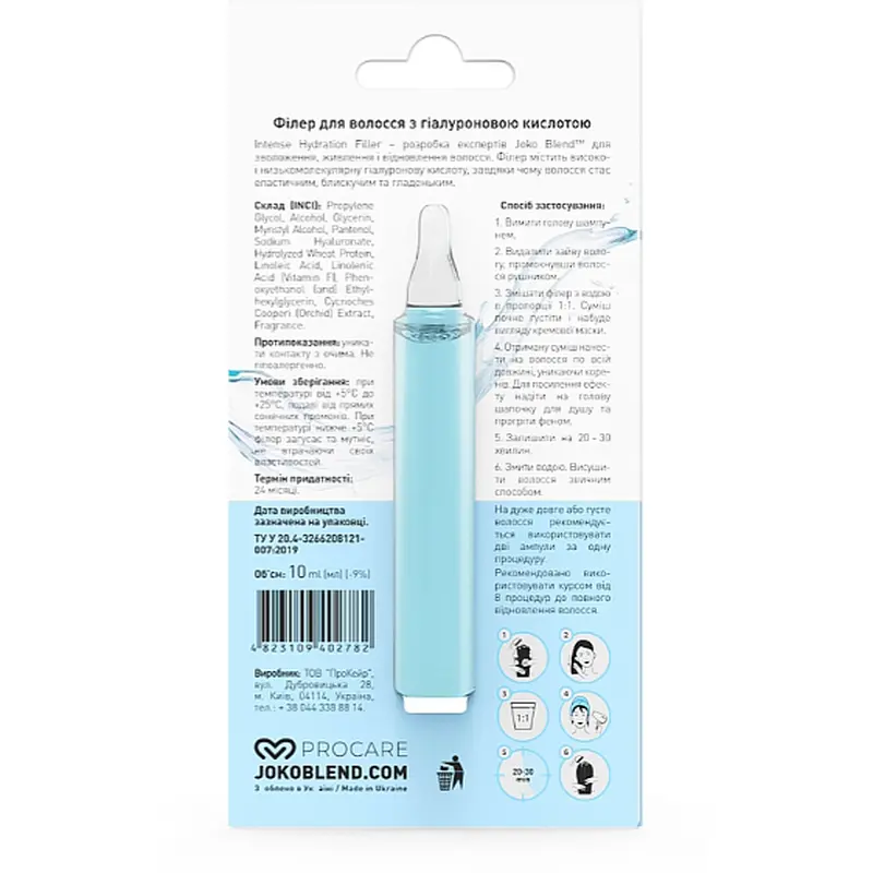 Филлер для волос Joko Blend Intense Hydration Filler, с гиалуроновой кислотой, 10 мл - фото 2