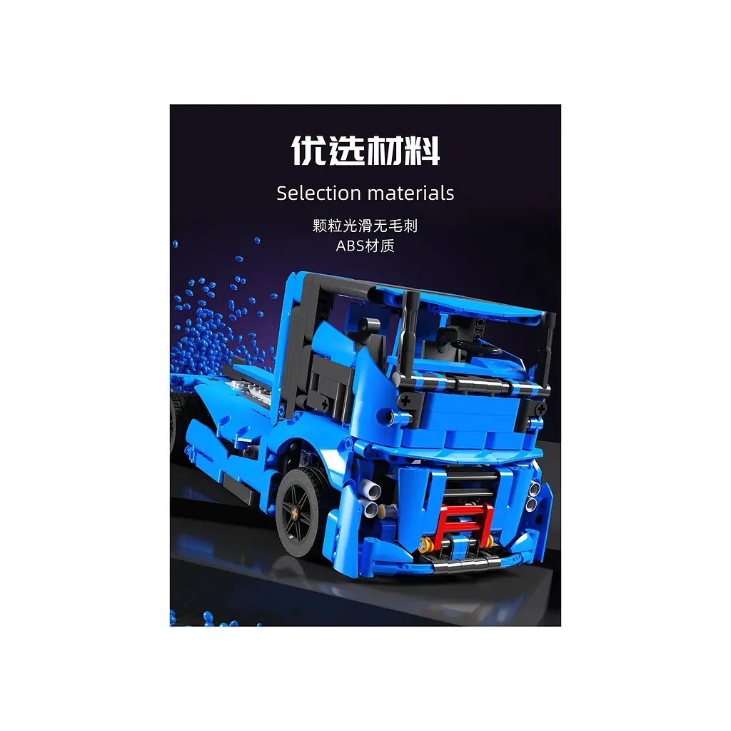 Конструктор детский "Набор блоков для транспортных средств" 638 шт., синий на дистанционном управлении - фото 6