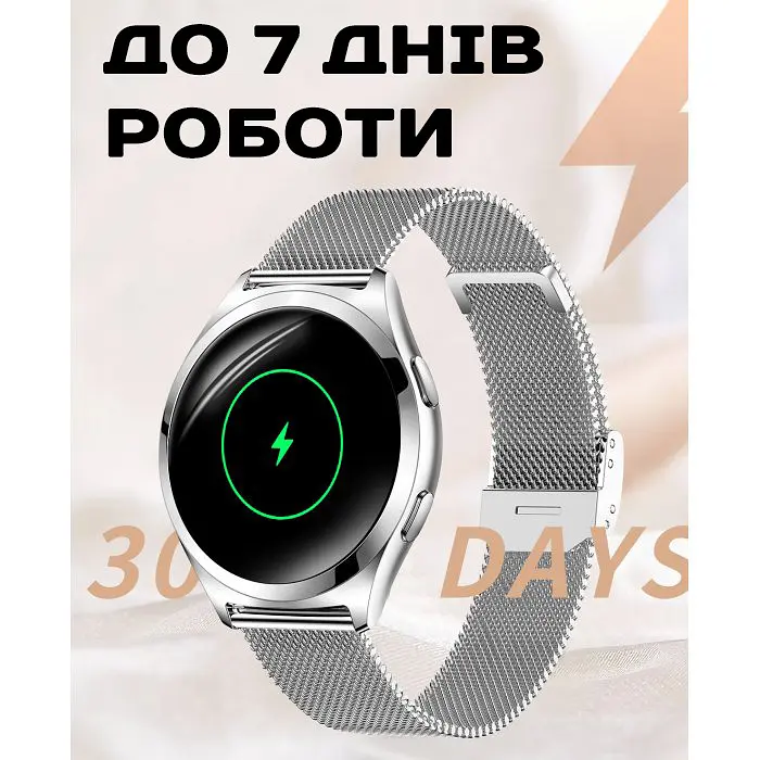 Годинник Smart Love Pro Silver Steel, 2 ремінця - фото 5