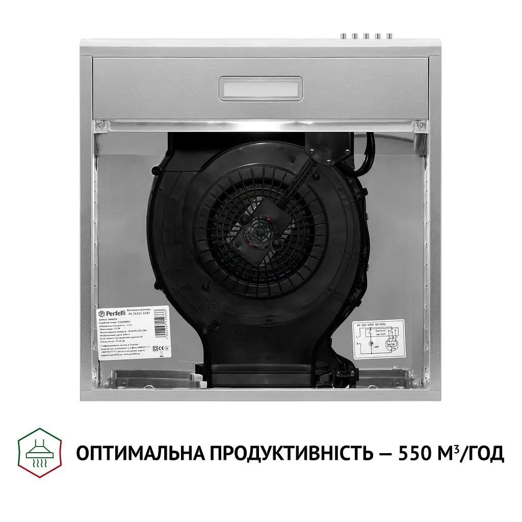 Витяжка плоска PERFELLI PL 5124 I LED - фото 7