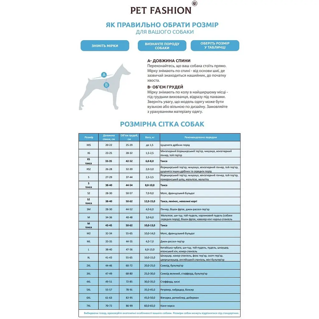 Шапка для собак Pet Fashion Teddy М біла - фото 6