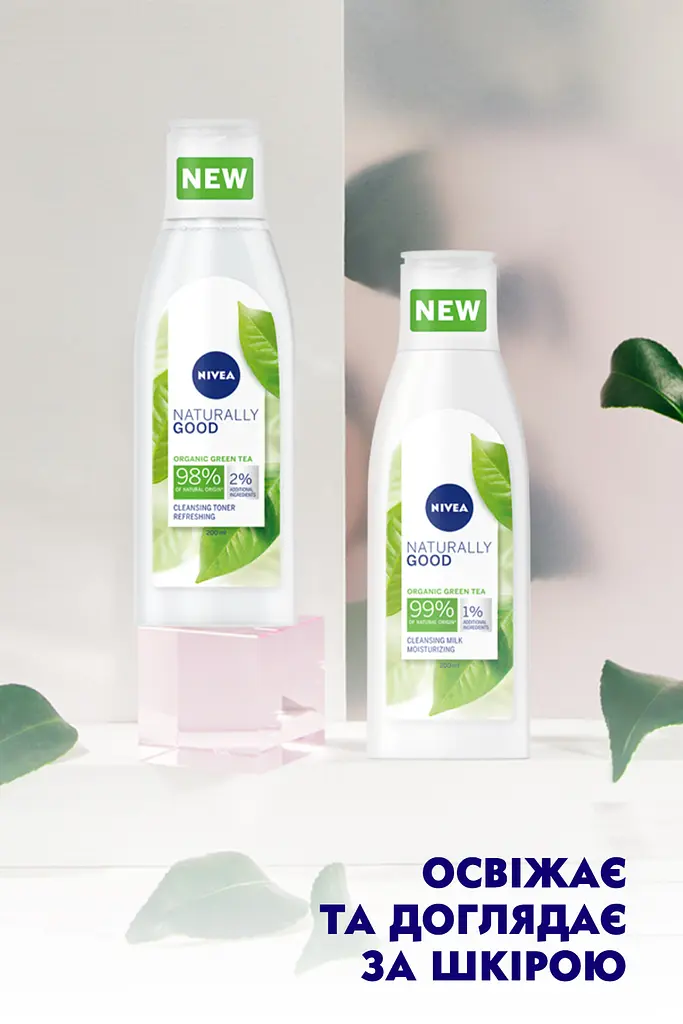 Очищаючий тонік для обличчя Nivea Naturally Good, 200 мл (87211) - фото 8
