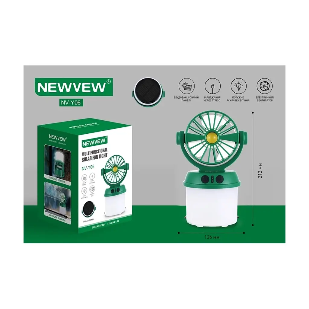 Ліхтар NEWVEW з вентилятором NV-Y06 Solar Panel 1800mA (NWVW-NV-Y06-GN) - фото 2