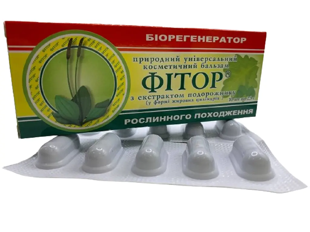 Ректально-вагінальні фітосупозиторії Фітор Фіторія з екстрактом подорожника 10 шт