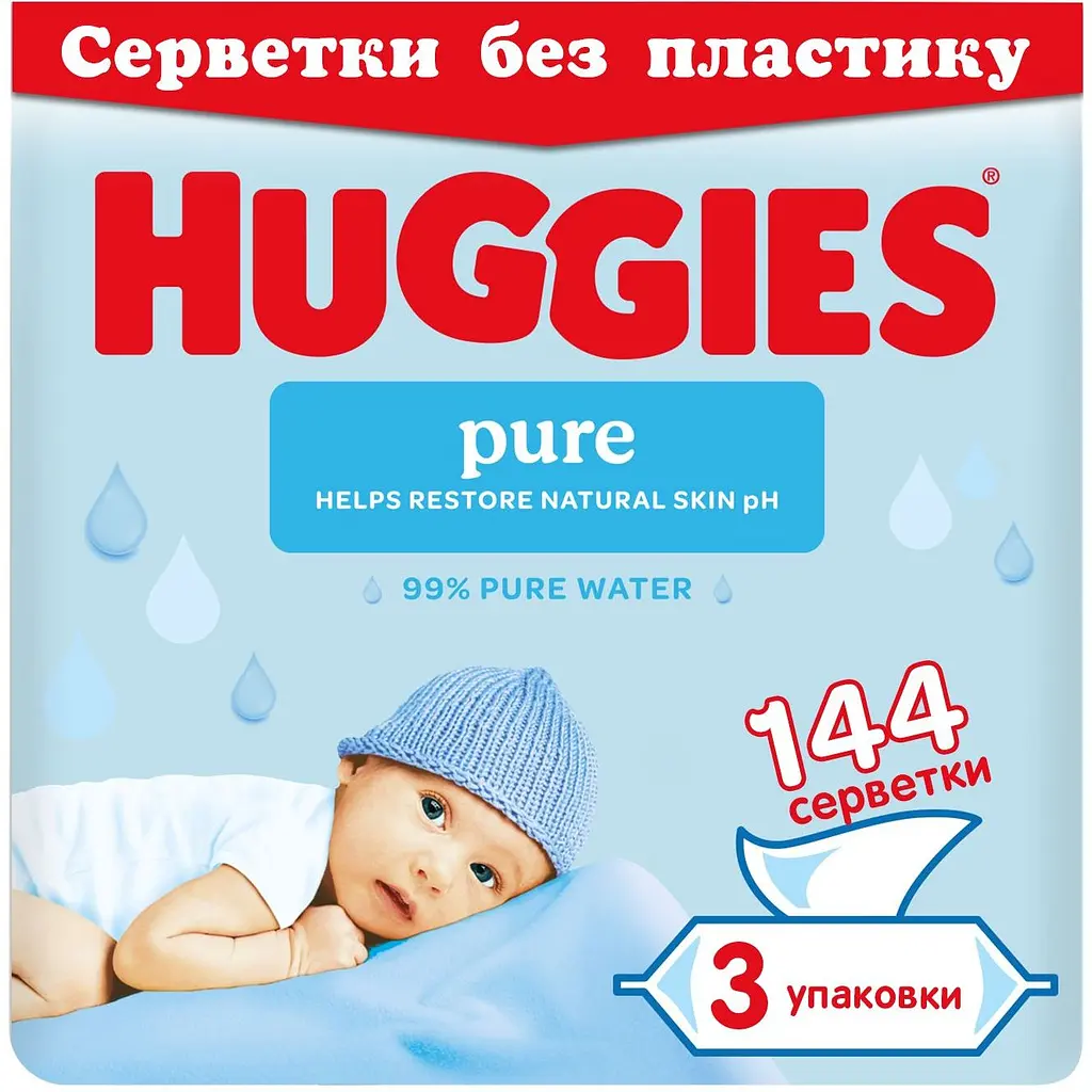 Набір вологі серветки Huggies Pure Triplo без пластику 576 шт. (4 уп. x 144 шт.) - фото 2