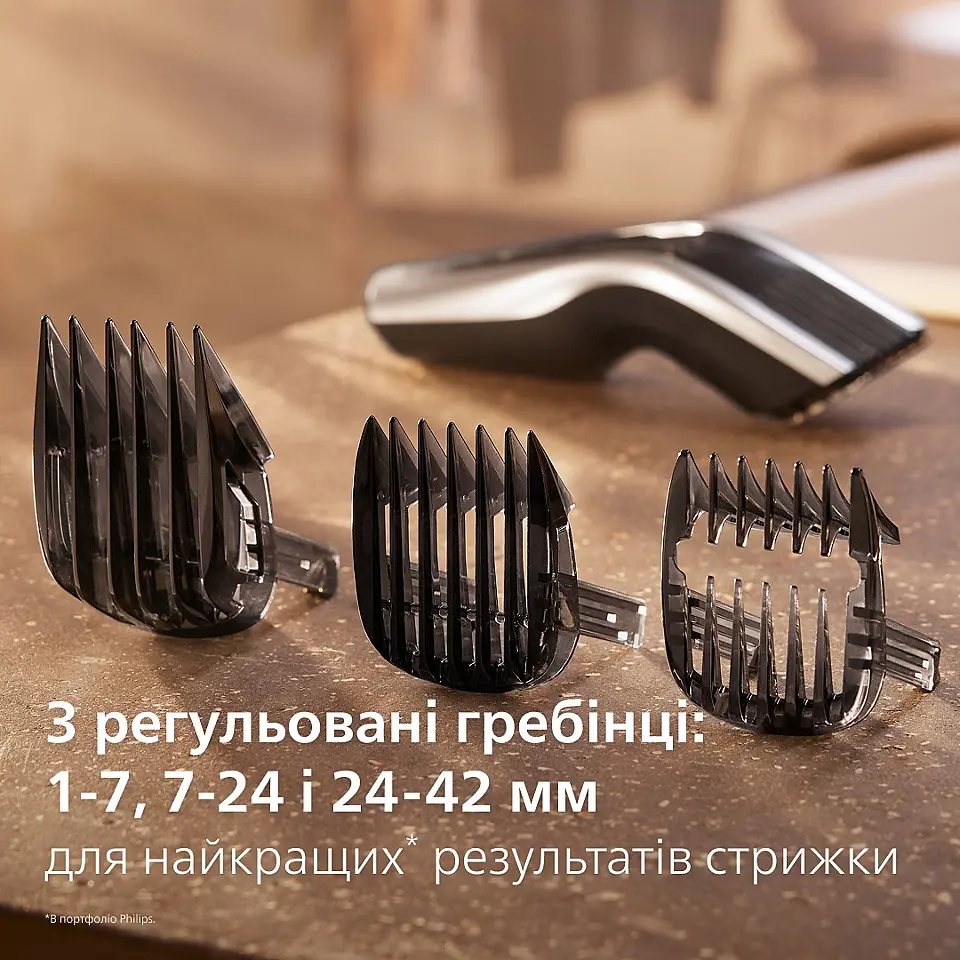 Тример Philips 9000 Series (HC9420/15) - фото 6