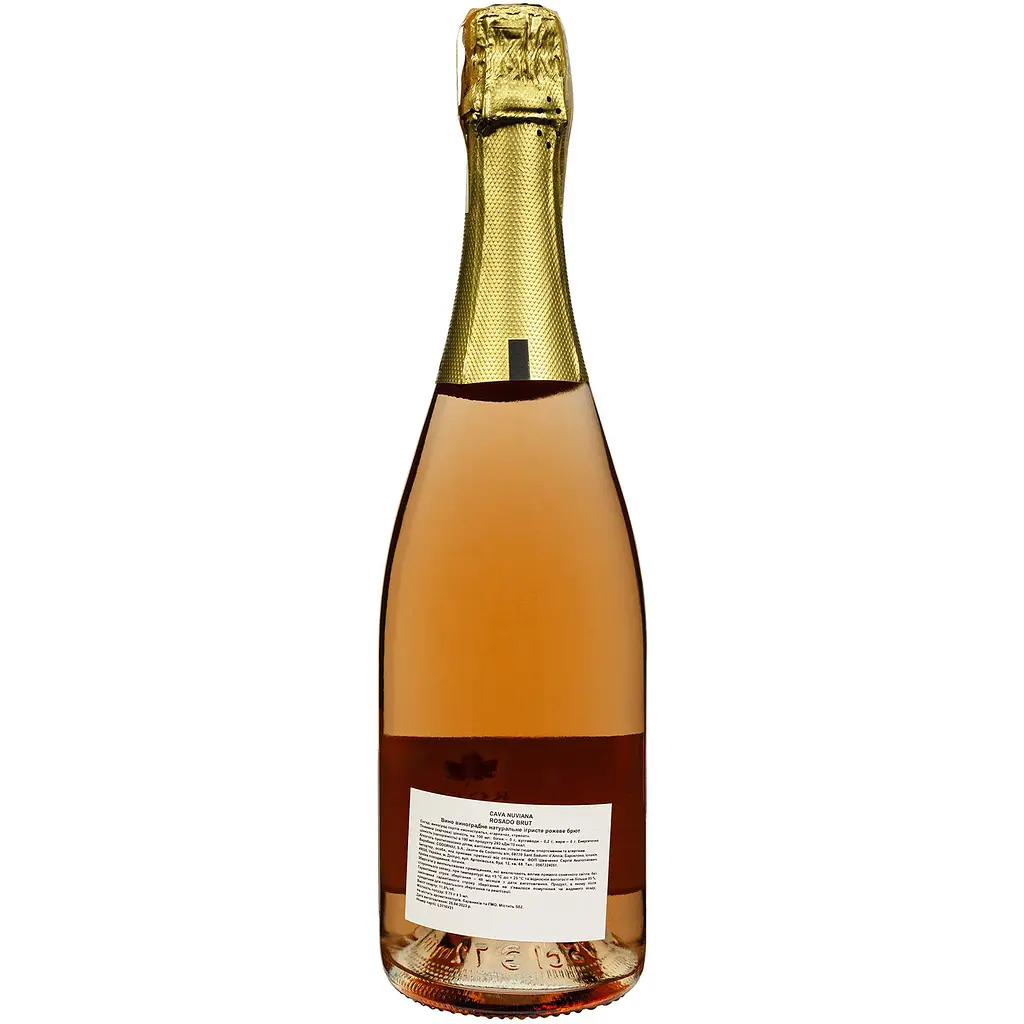 Ігристе вино Nuviana Cava Rose рожеве брют 0.75 л - фото 2