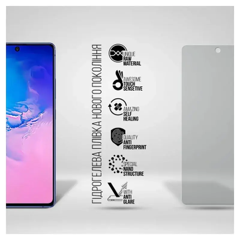 Плівка захисна Armorstandart Matte Samsung S10 Lite (G770) (ARM69765) - фото 2