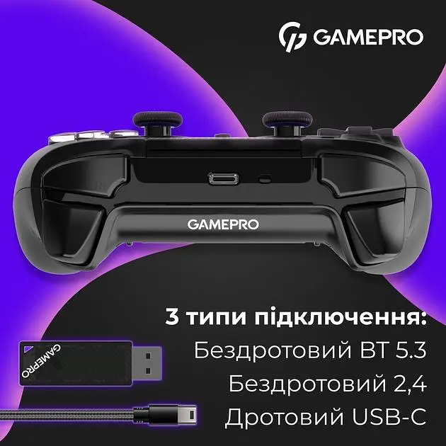 Геймпад GamePro GPS20B 2.4G/BT 5.1/USB беспроводной Switch/PC/PS/iOS/Android RGB Black (GPS20B) - фото 11