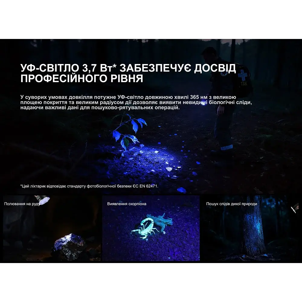 Ліхтар Fenix LR35R PRO black - фото 11