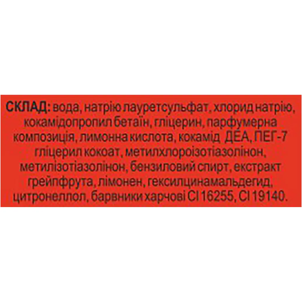Рідке мило Fitodoctor Грейпфрут освіжаюче 300 мл - фото 3