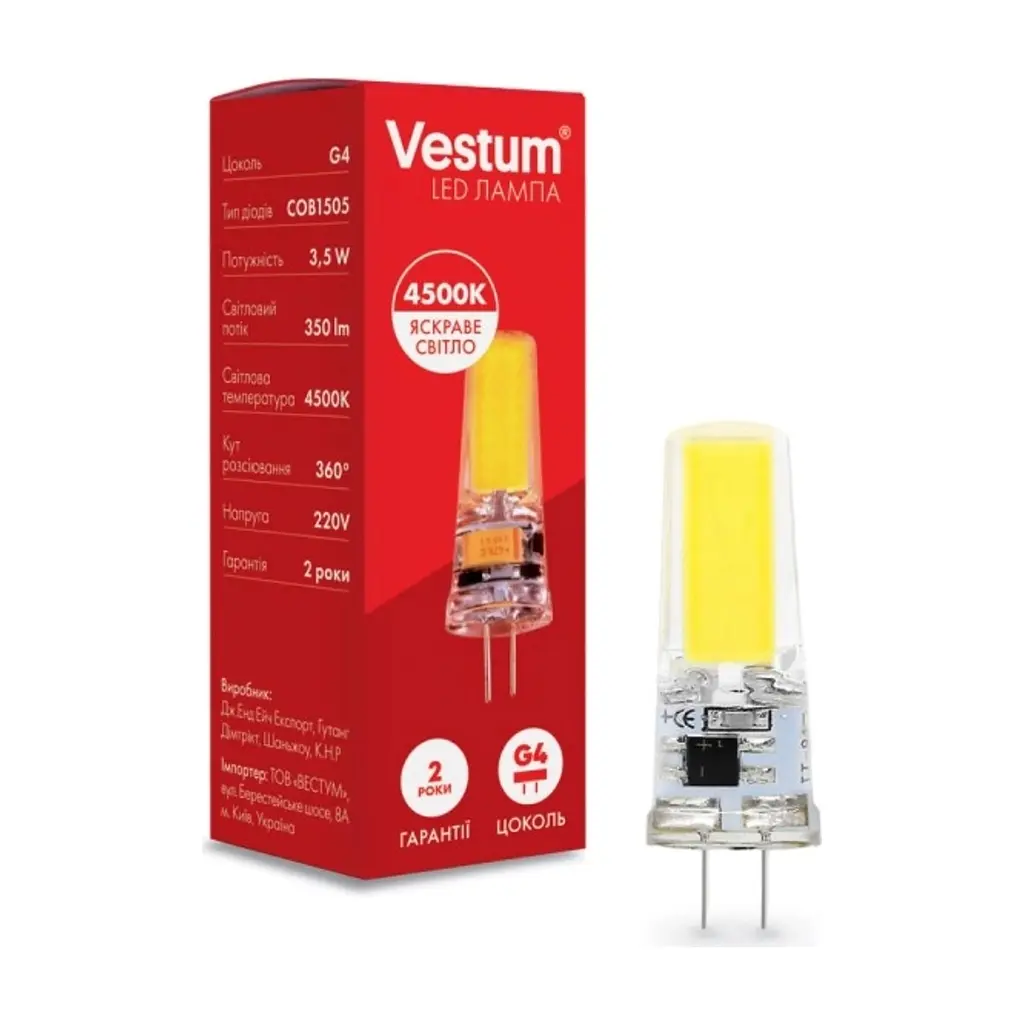 Лампочка Vestum LED COB G4 3,5W 4500K 220V (1-VS-8102) - фото 2