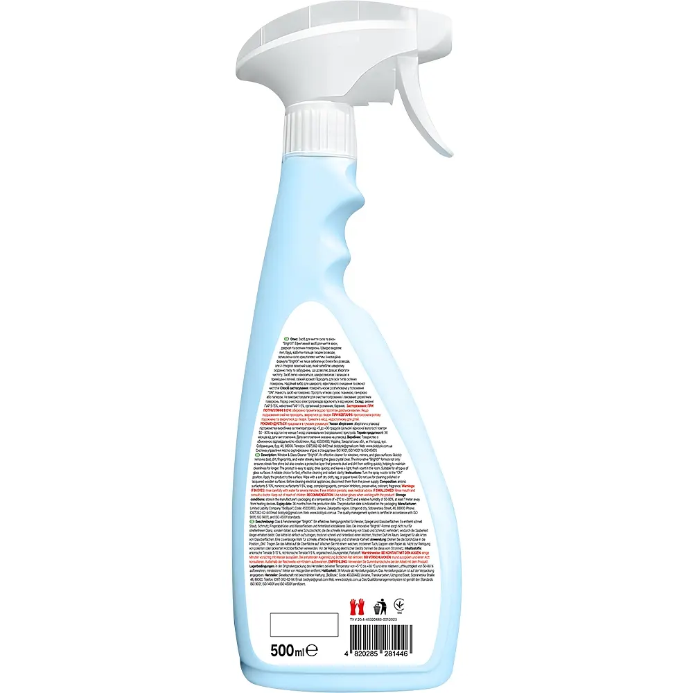 Засіб для миття скла та вікон BioBlysk BrightX 500 мл - фото 2