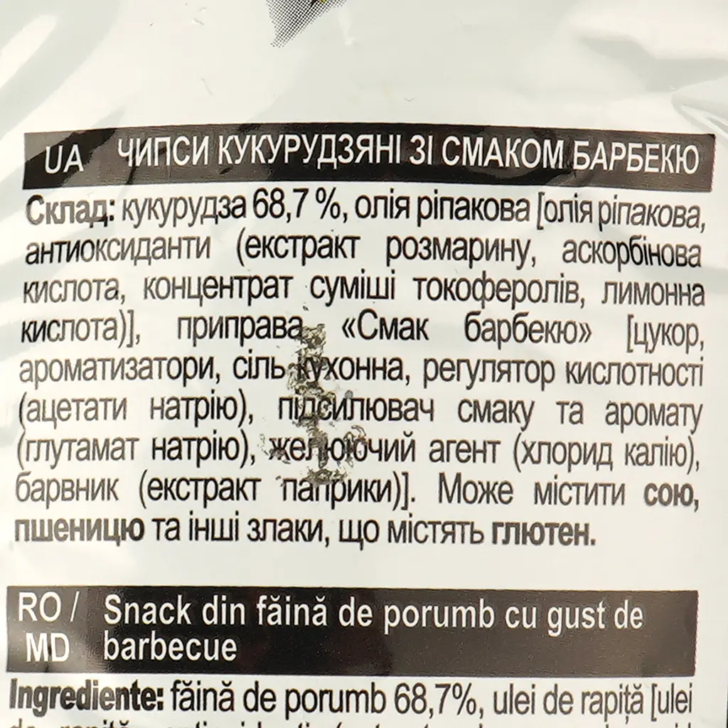 Чипсы кукурузные Doritos со вкусом барбекю 90 г (929717) - фото 6