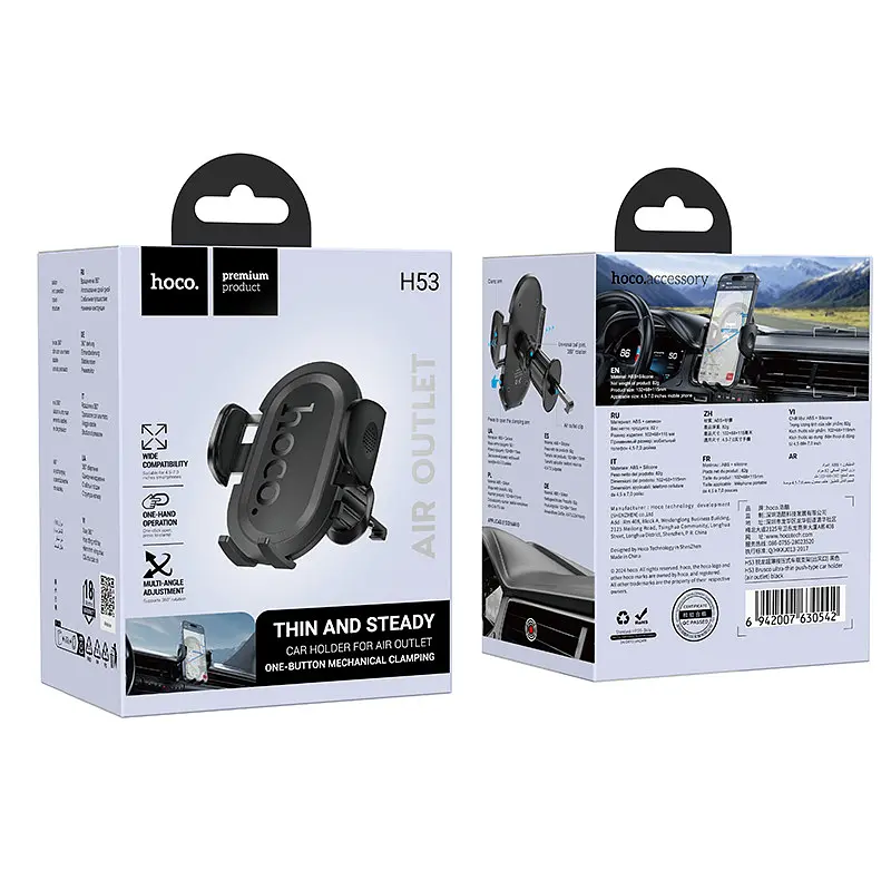 Холдер Hoco H53 Brusco ultra-thin push-type car holderair outlet Чорний - фото 2