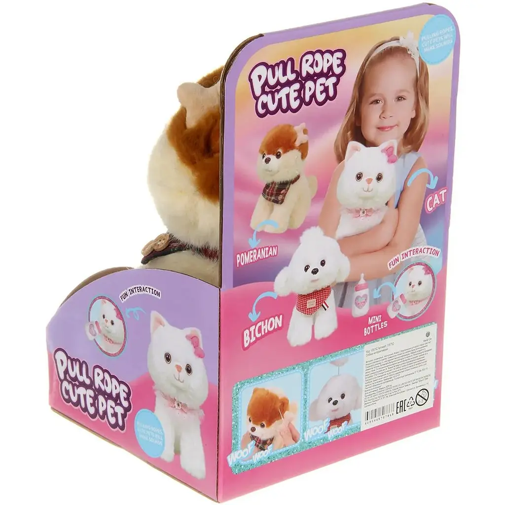 Интерактивная мягкая игрушка AiDA Cute Pet (AD933-170E) - фото 11