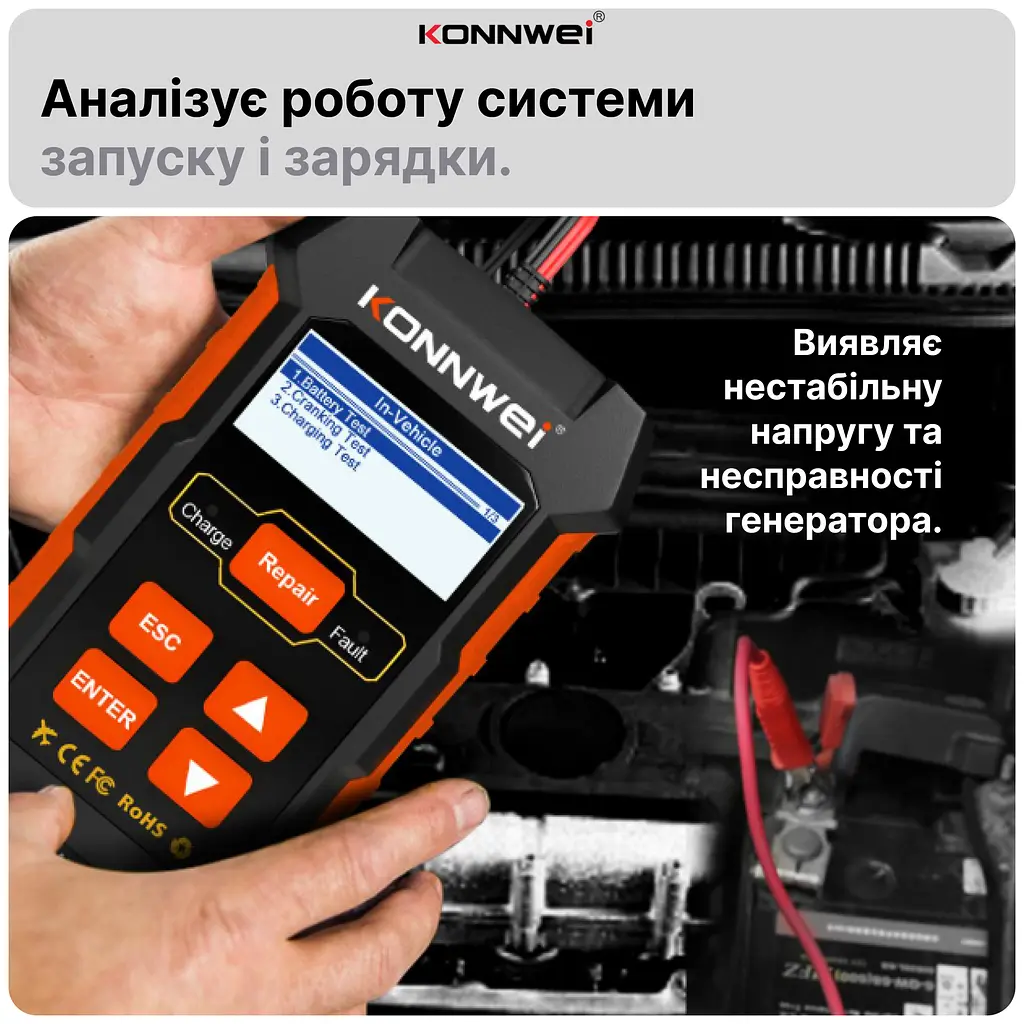 Зарядний пристрій 12В 10А / 24В 5А Тестер акумуляторних батарей автомобільний Konnwei KW520 цифровий аналізатор батарей, десульфатор 12V/24V, 4-150Ah (19507) - фото 9