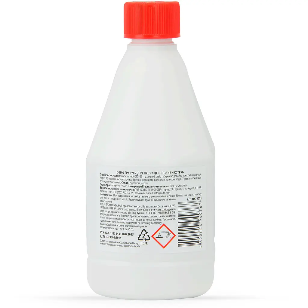 Гранулы для прочистки сливных труб Domo Express 600 г - фото 2